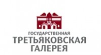 Музей «Третьяковская галерея»